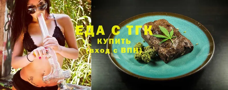 Canna-Cookies конопля  Грозный 