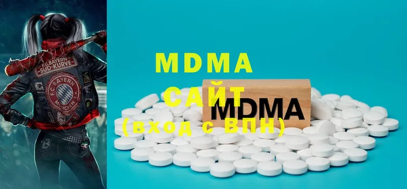 MDMA кристаллы  Грозный 